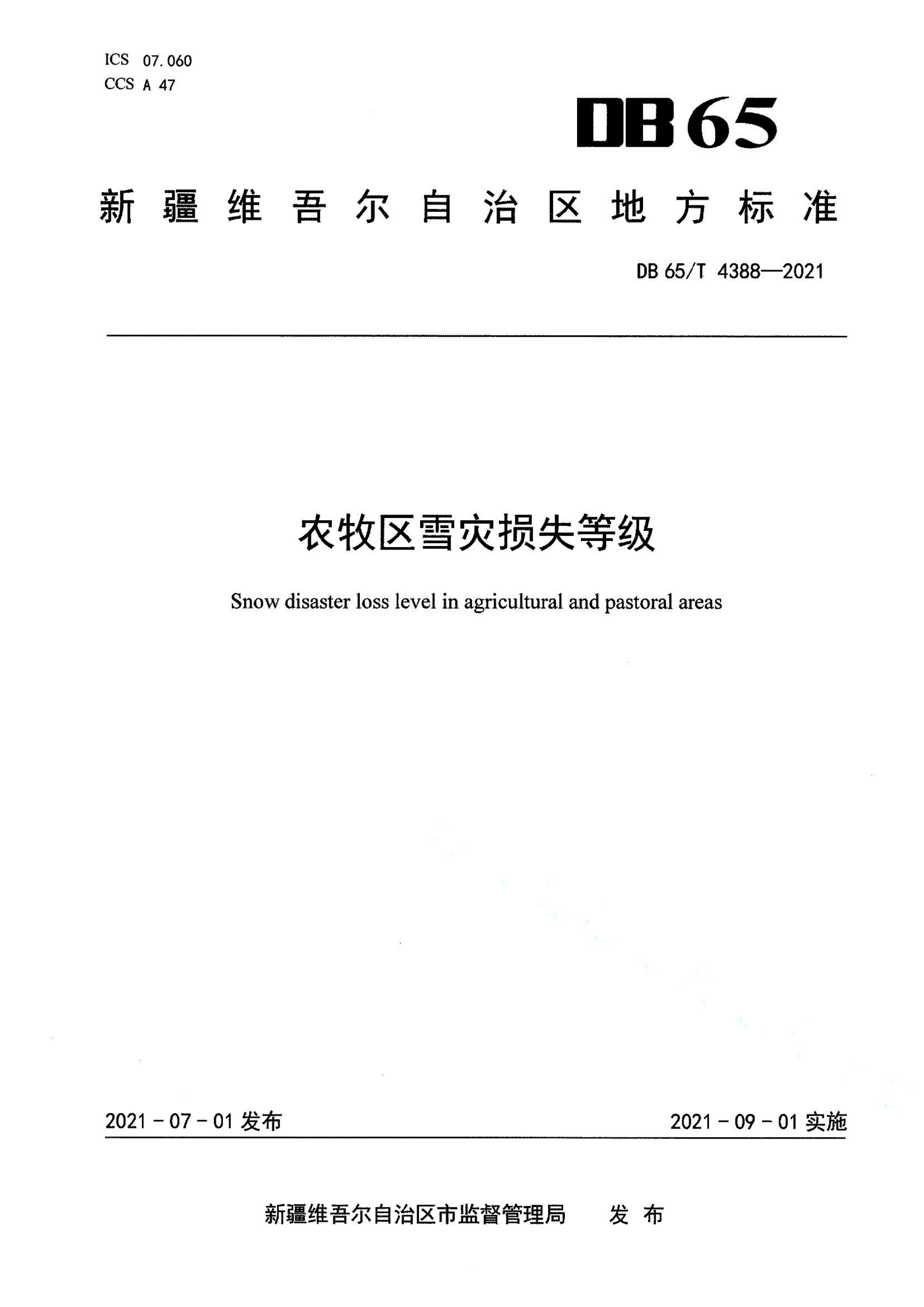 资源详情图